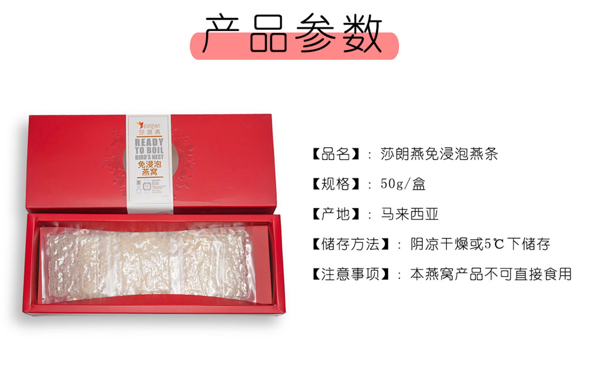 产品参数 50g(2)-1.jpg