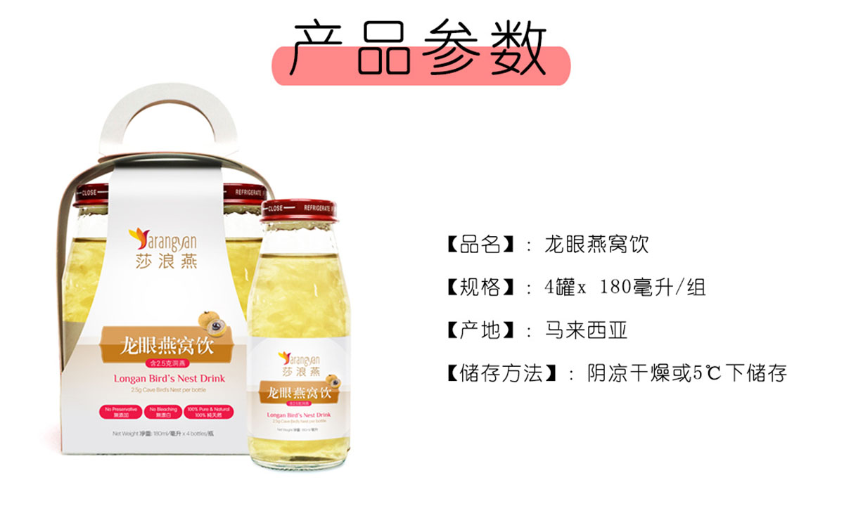 产品参数(2)-2.jpg