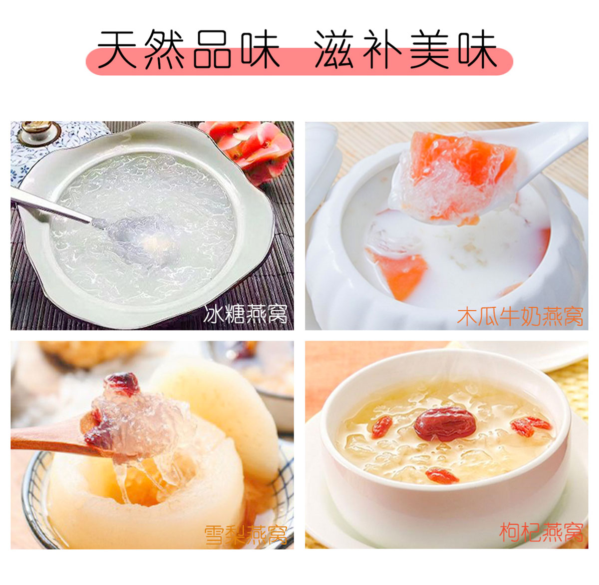 食谱展示（7）.jpg
