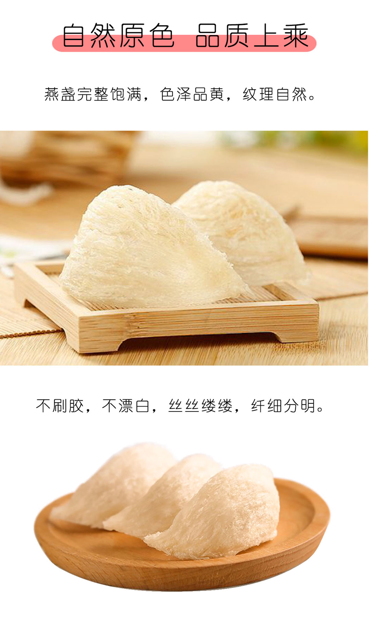 原色，品质（5）.jpg